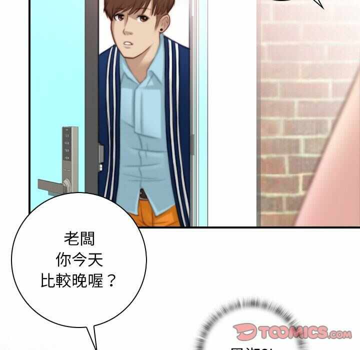 第42张