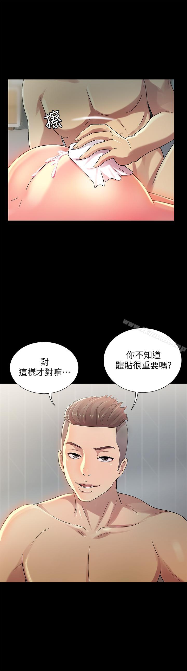 第21张