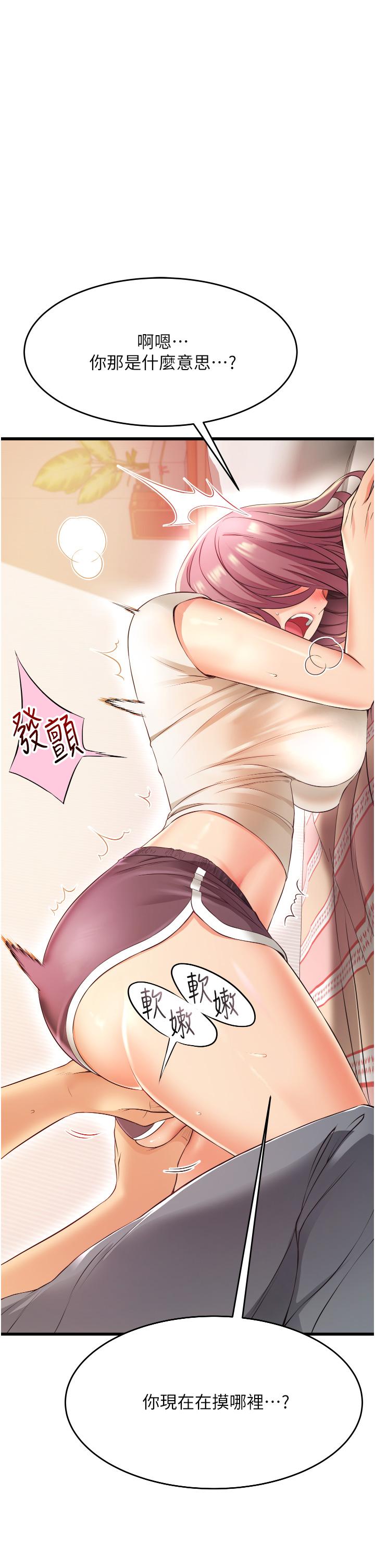 第45张