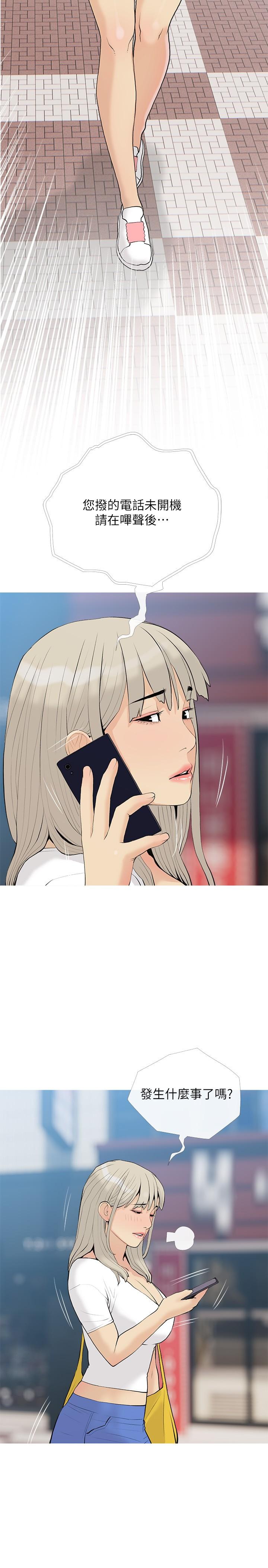 第20张