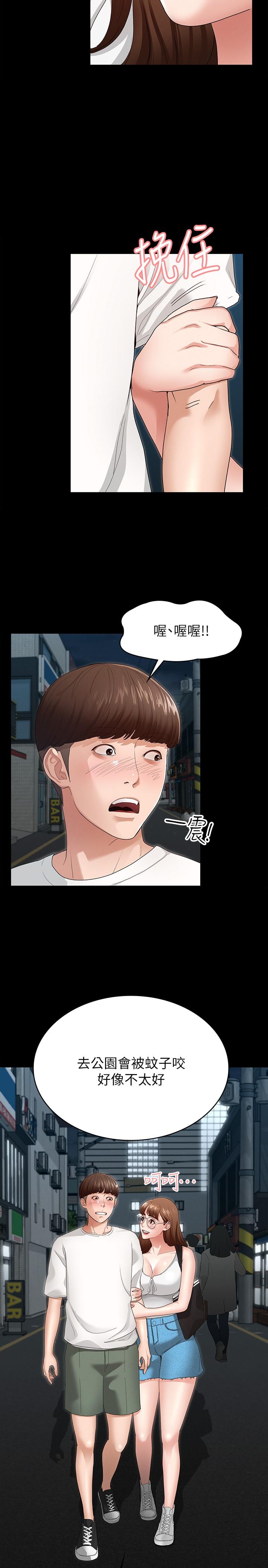 第42张