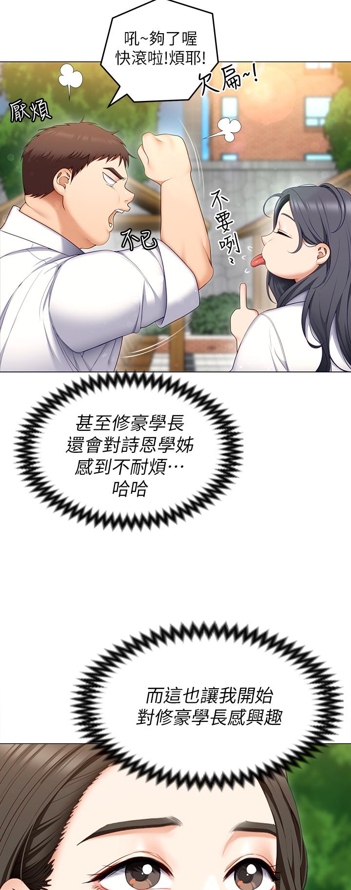 第23张