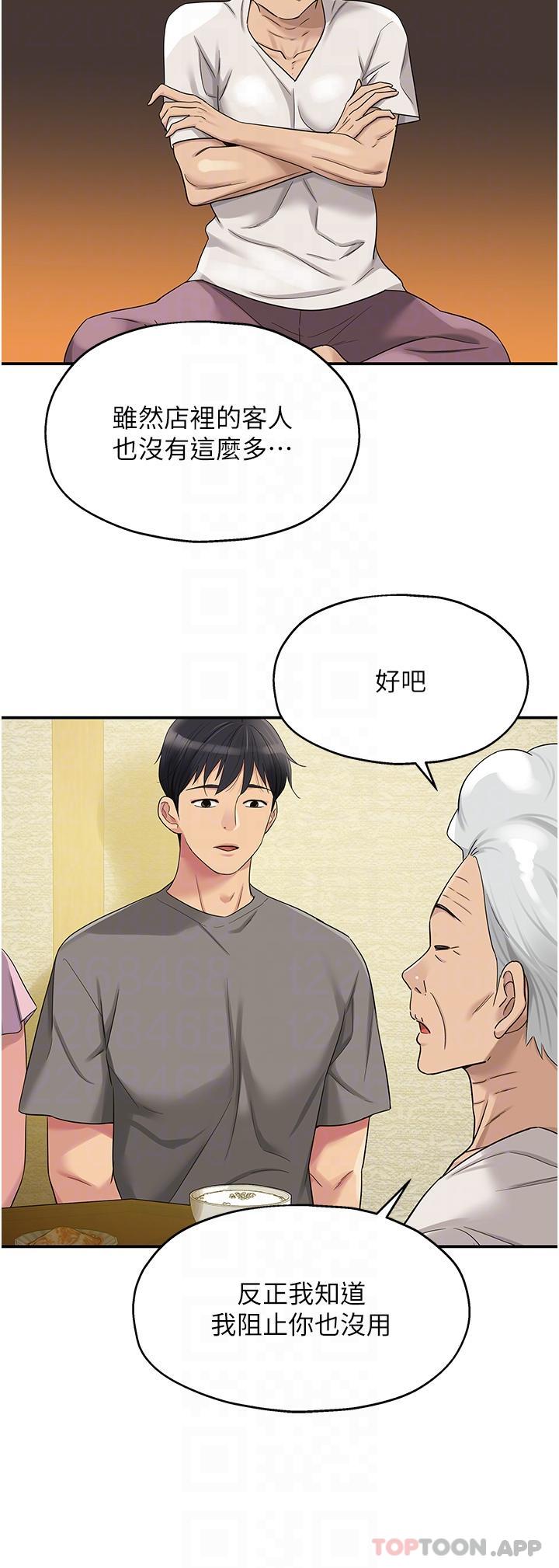 第25张