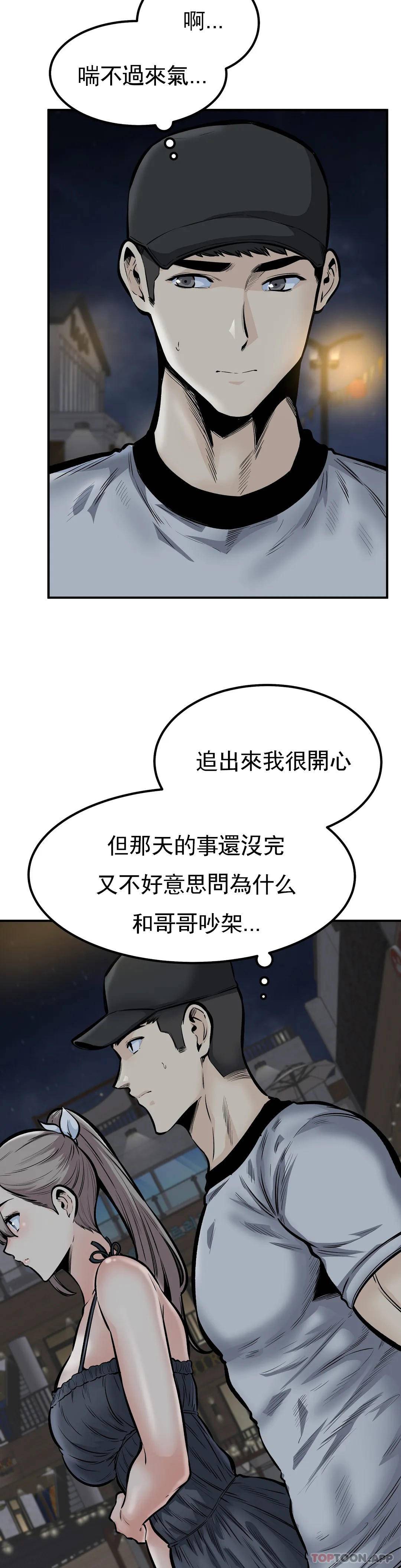 第12张