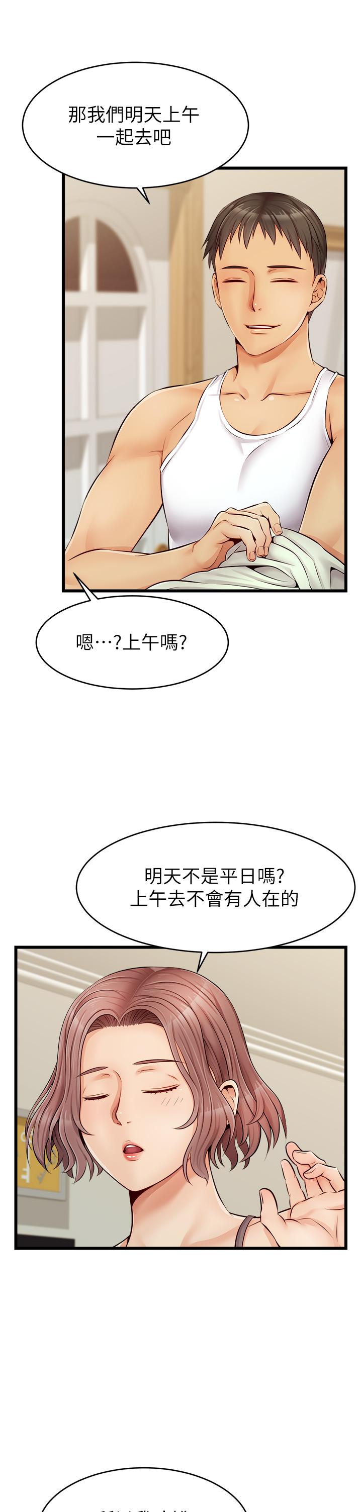 第34张