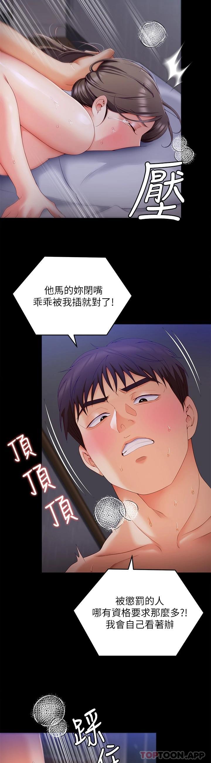 第26张