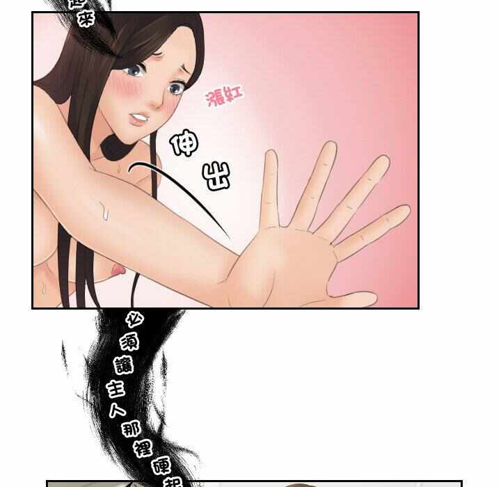 第50张