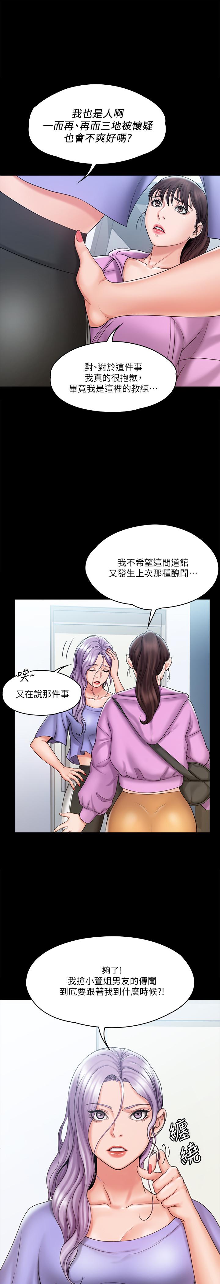 第9张