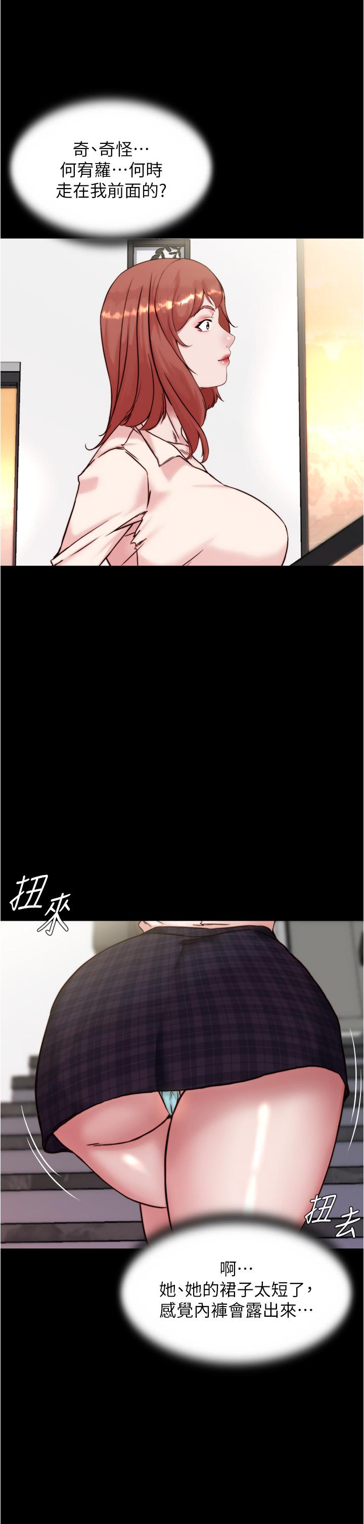 第34张