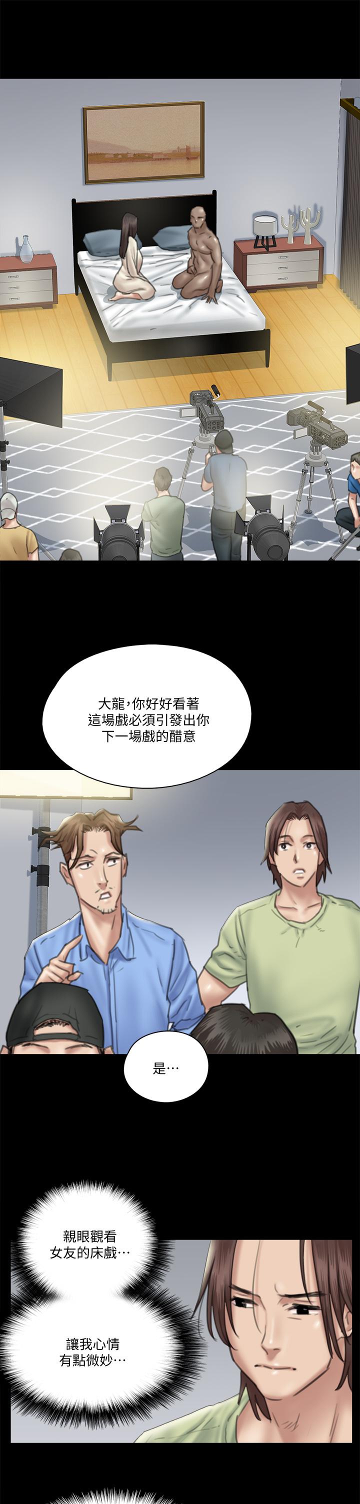 第33张