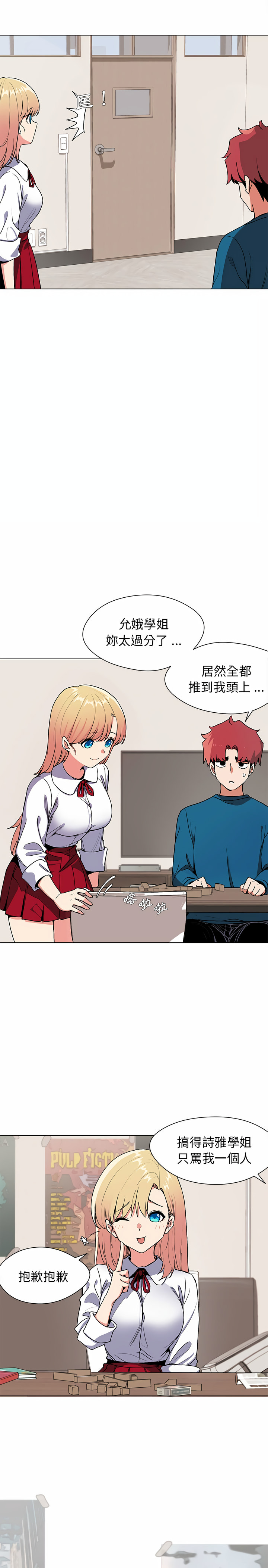 第30张