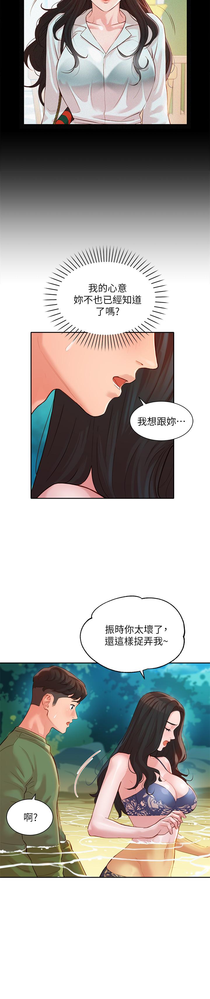 第22张