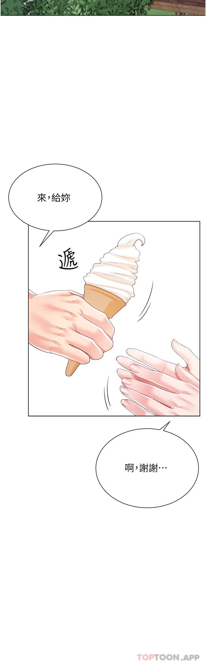 第20张
