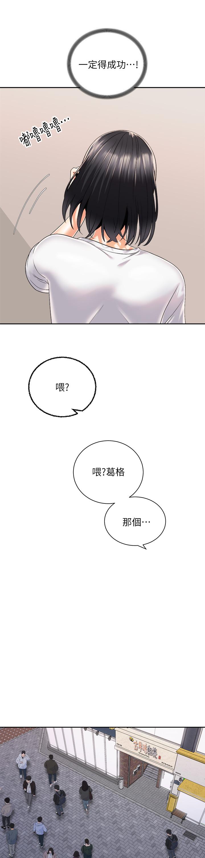 第27张