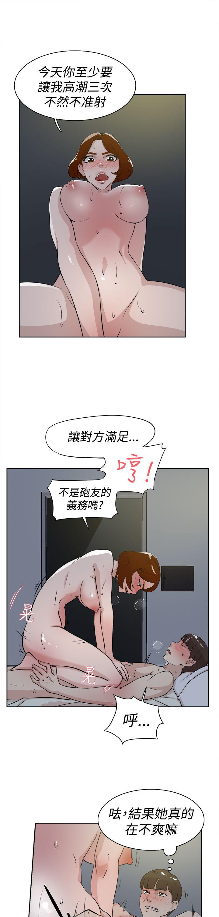 第13张