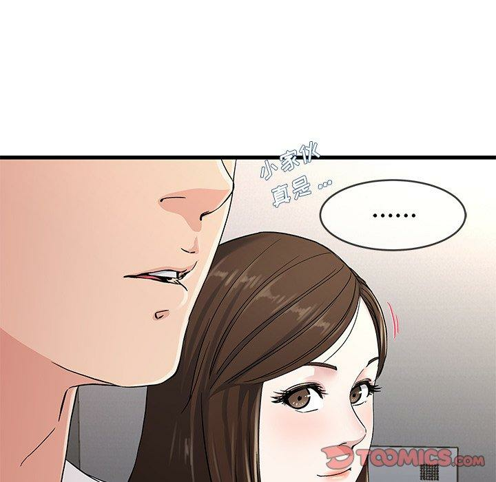 第50张