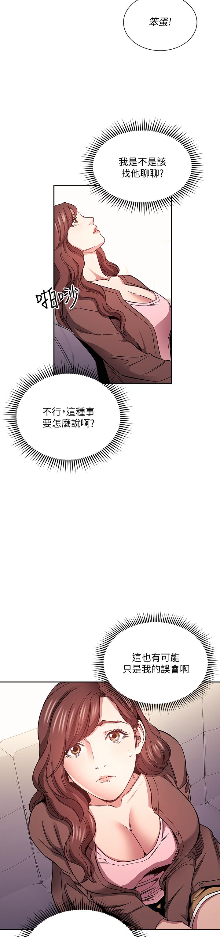第31张