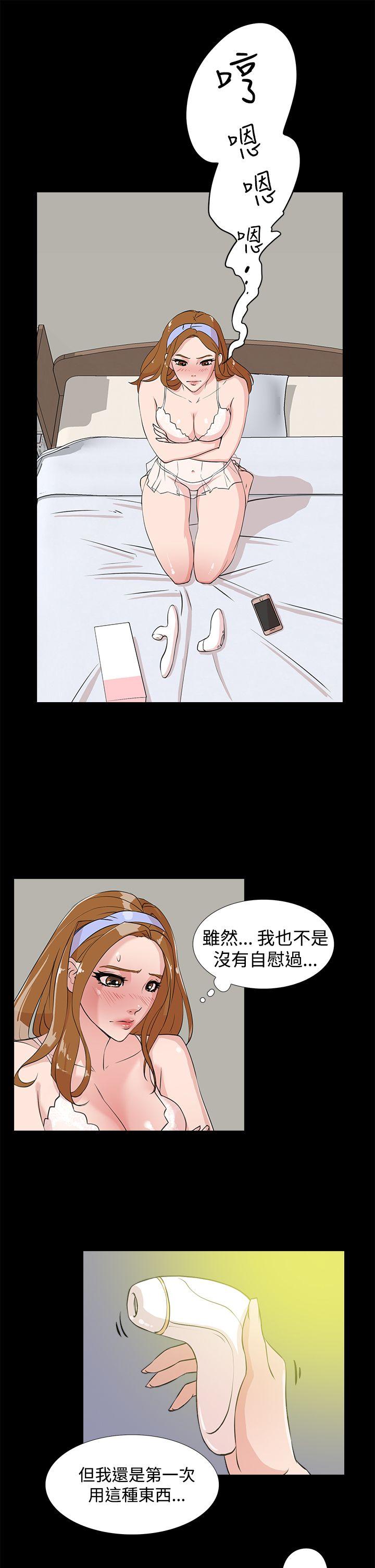 第2张