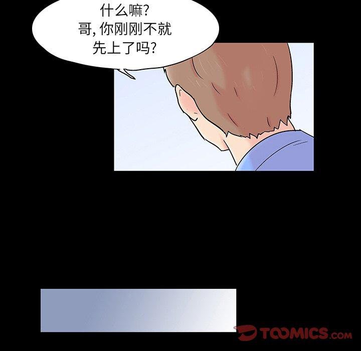第71张