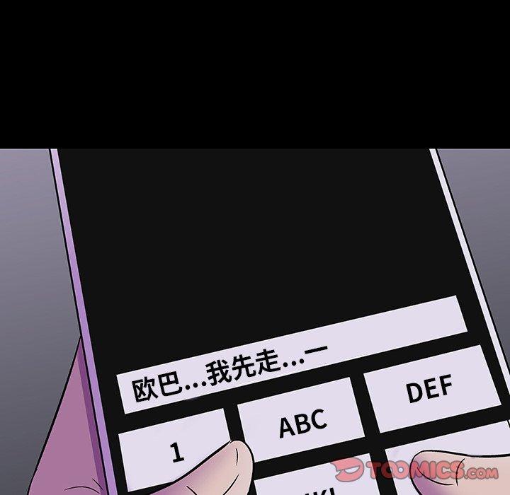第26张