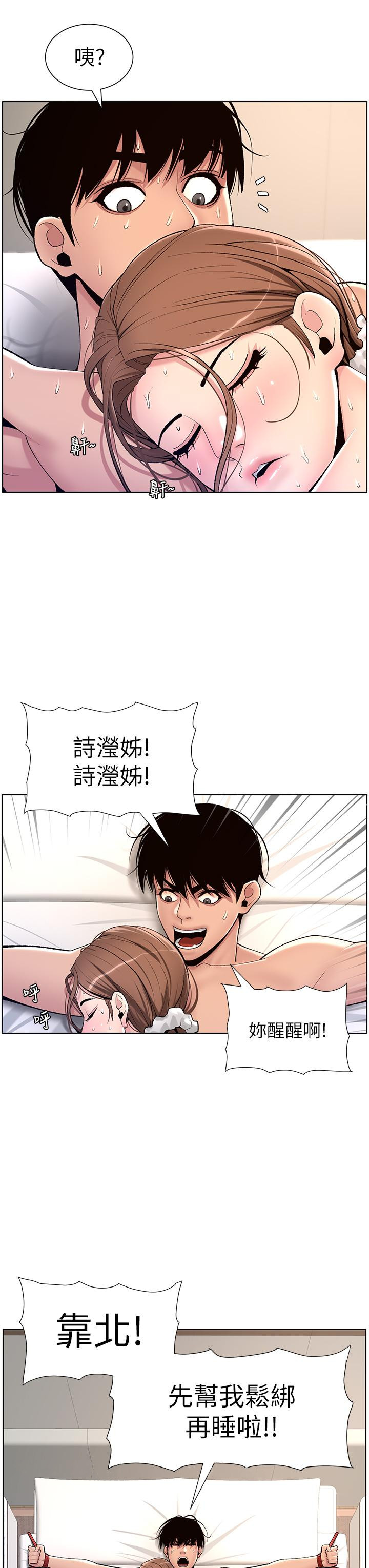 第34张