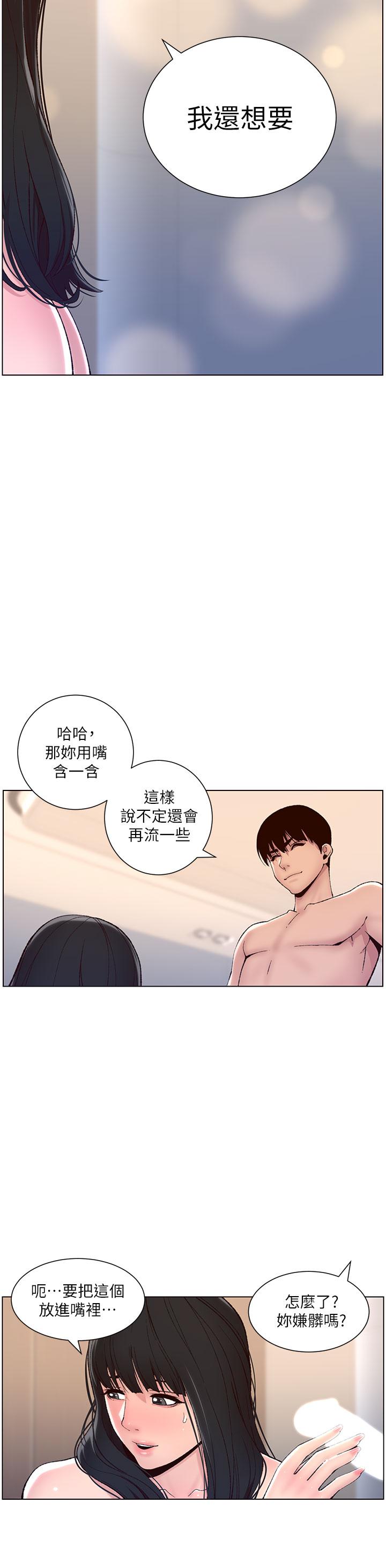 第25张