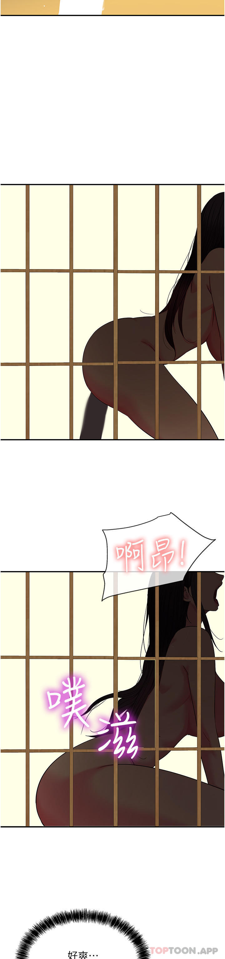 第19张