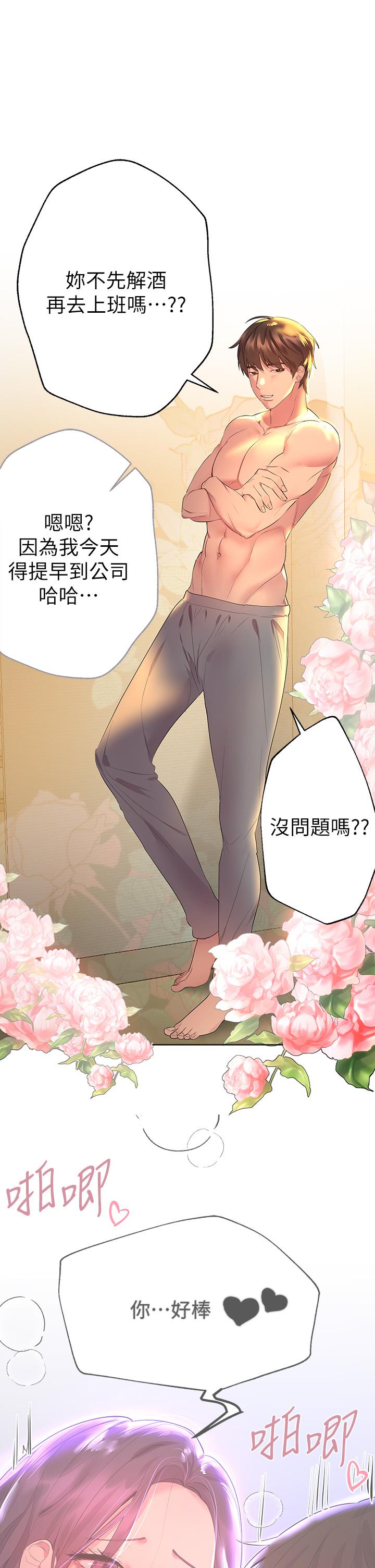 第35张