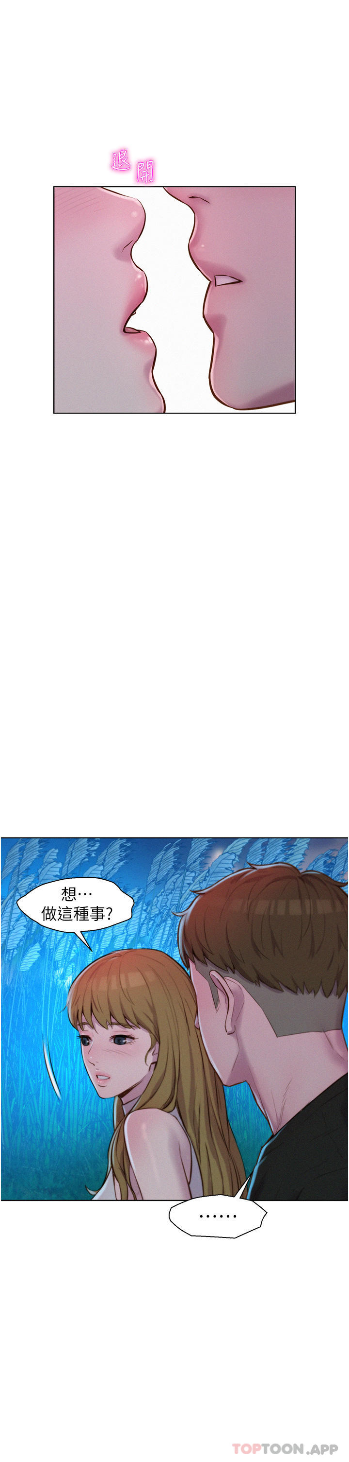 第26张