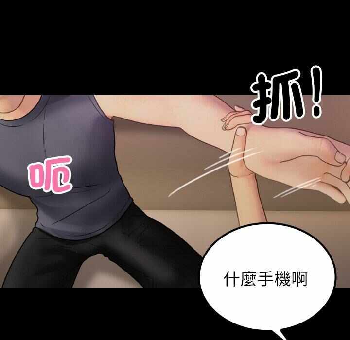 第73张