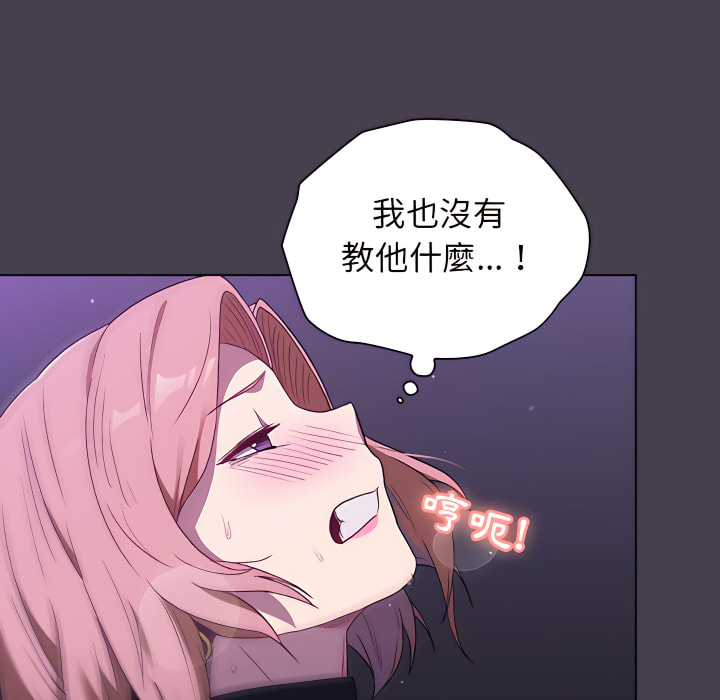 第86张