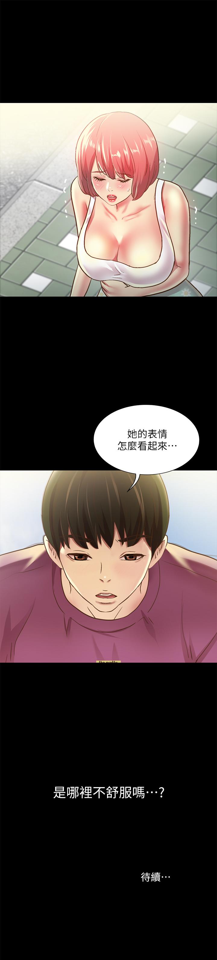 第43张