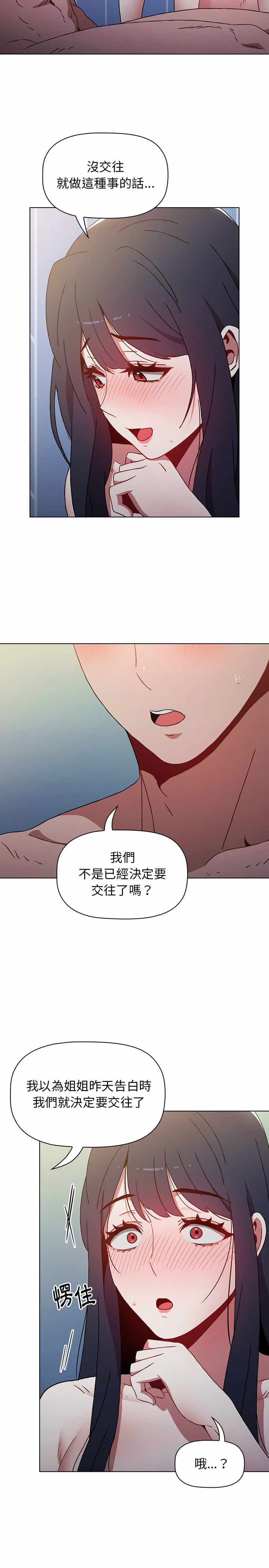 第23张