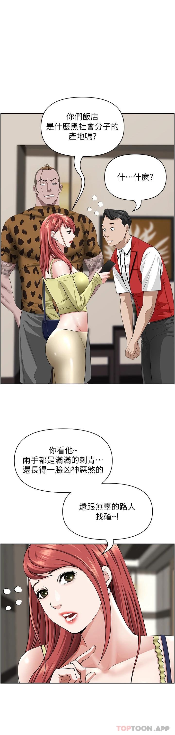 第20张