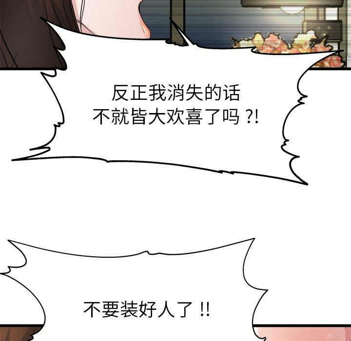 第97张