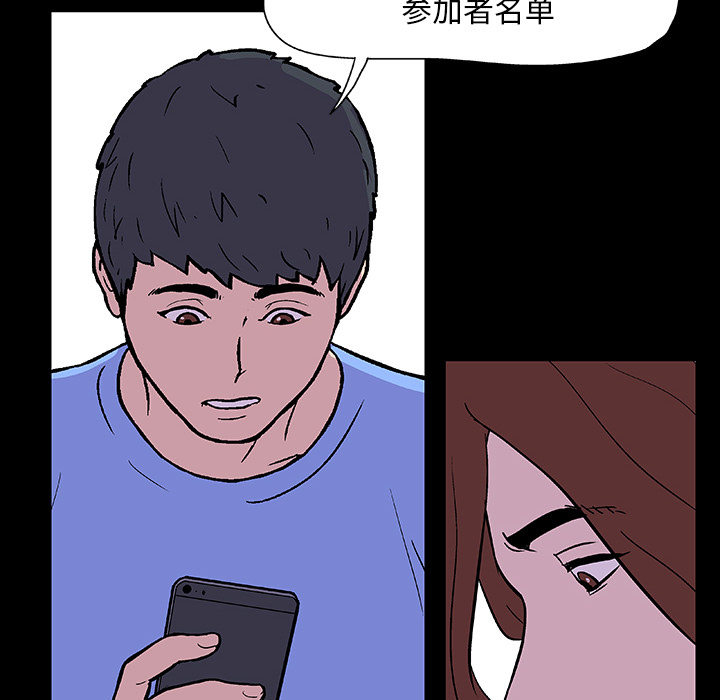 第33张