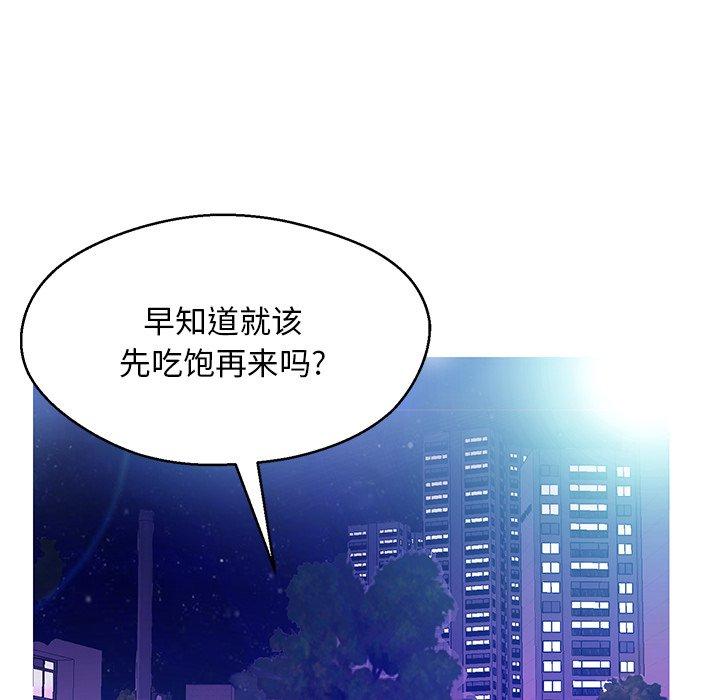 第47张