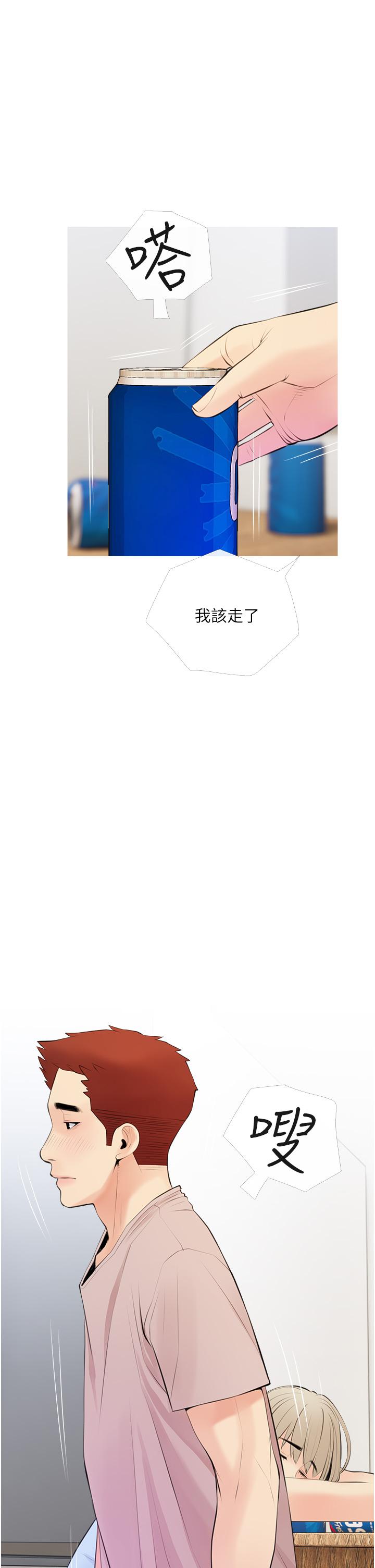 第26张