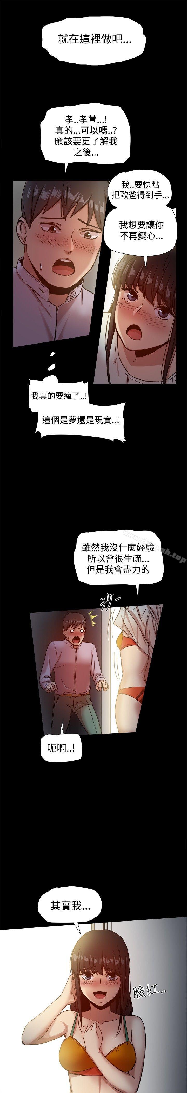 第19张