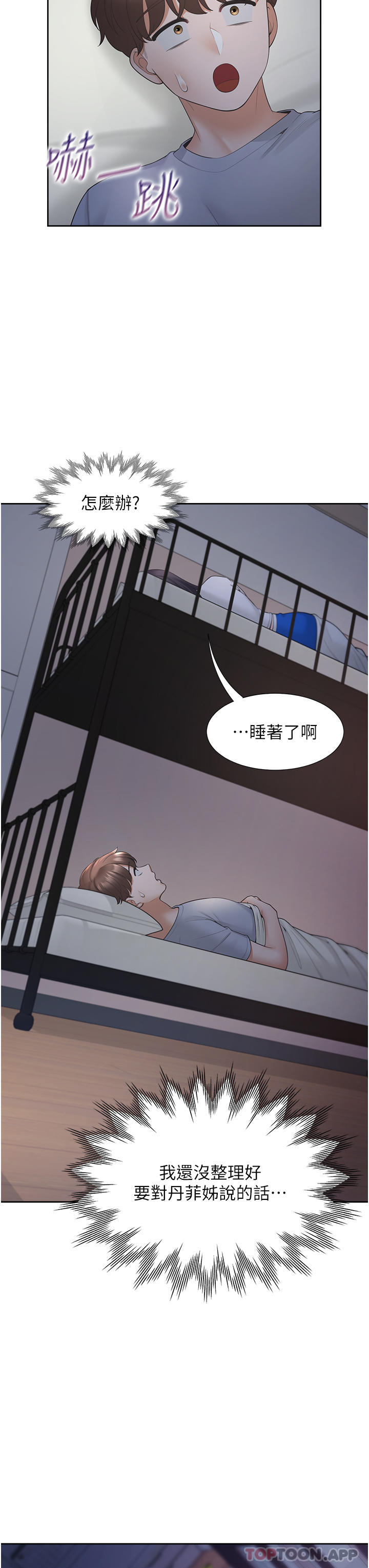 第41张
