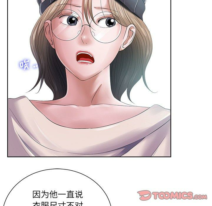 第81张