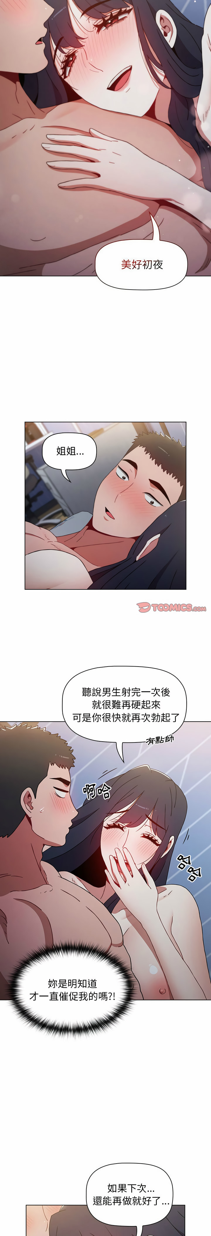 第21张