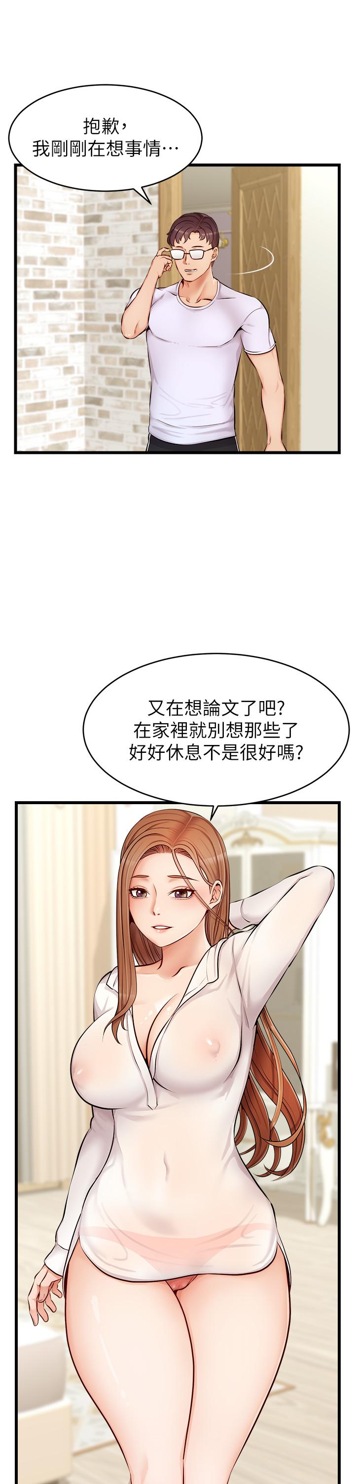 第30张
