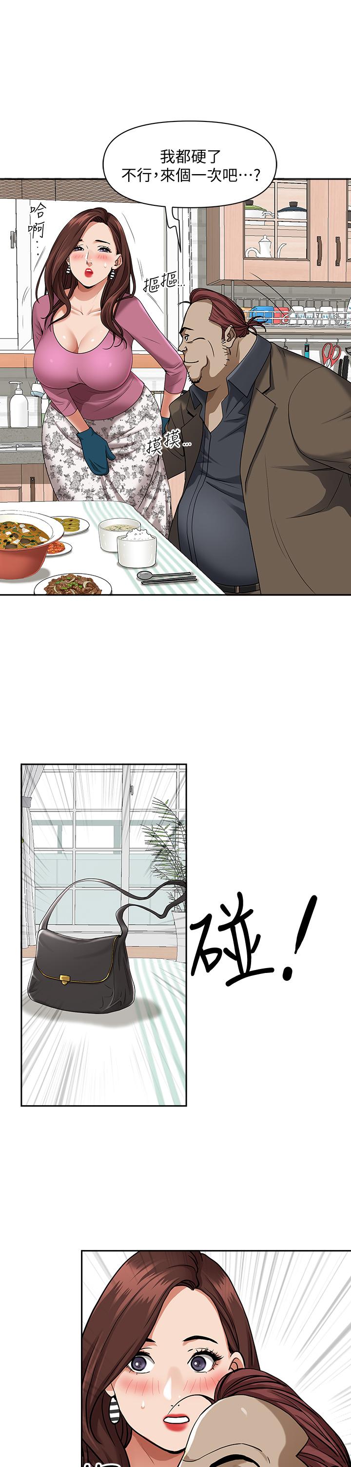 第26张
