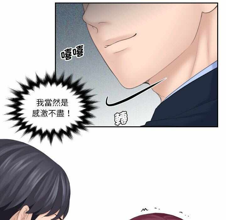 第26张