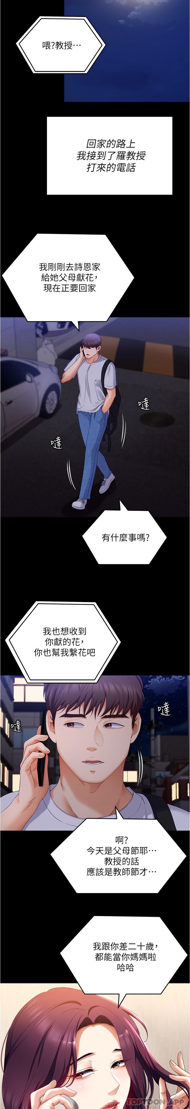 第42张