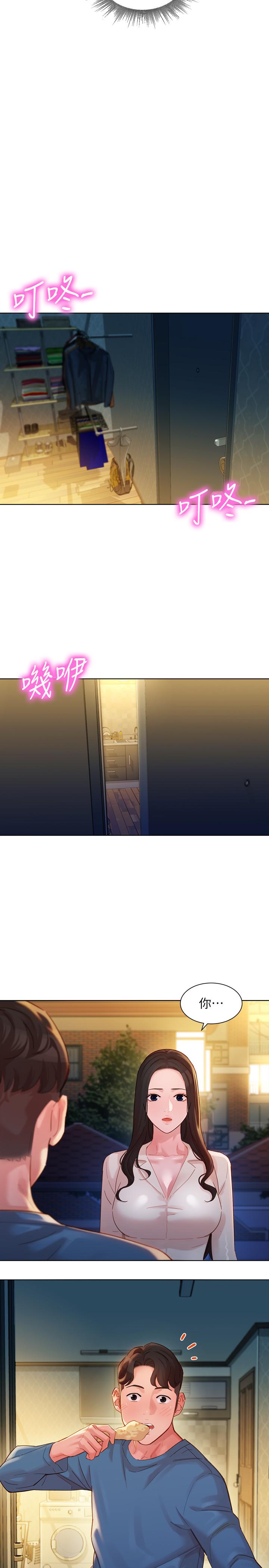 第7张