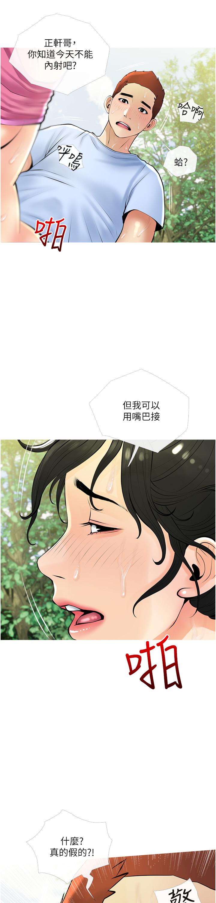 第25张