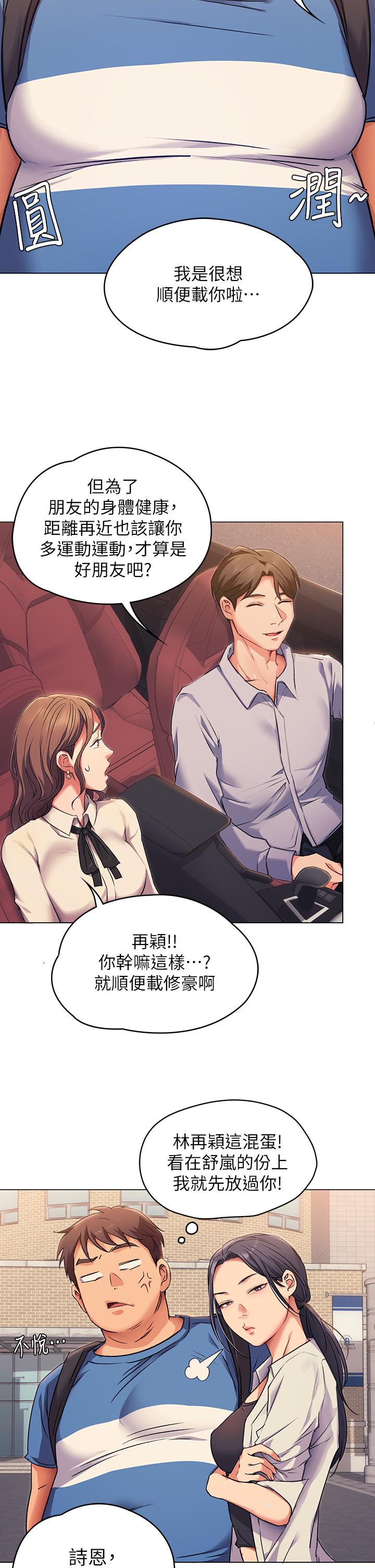 第46张