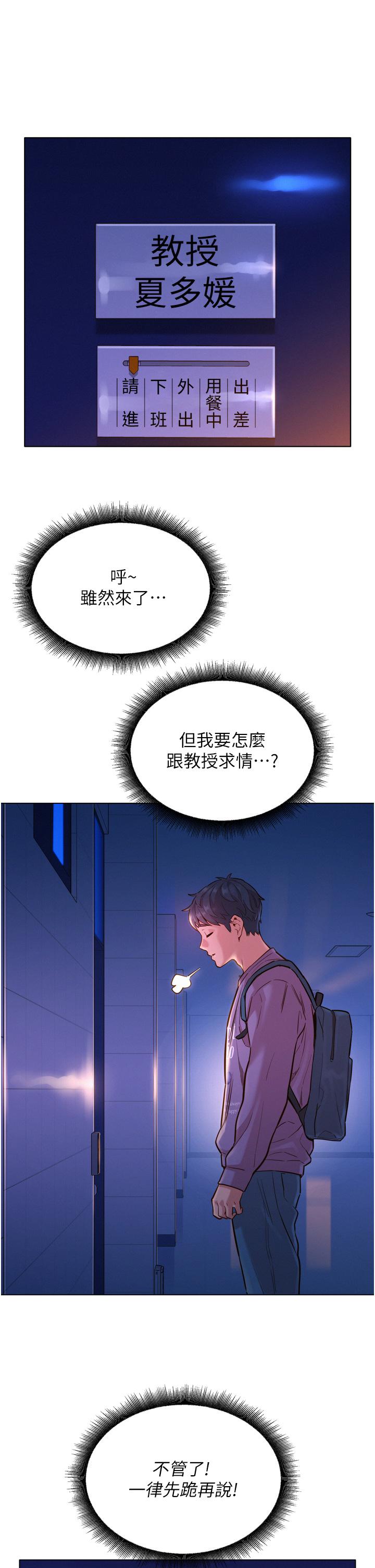 第36张